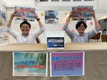 ６月７日からスズキの日！！